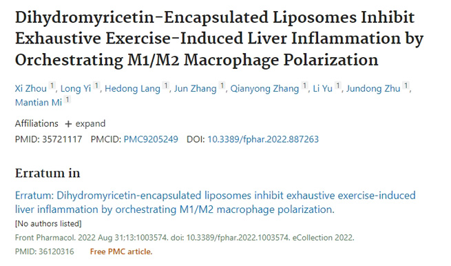 horney weed powder horney weed powder